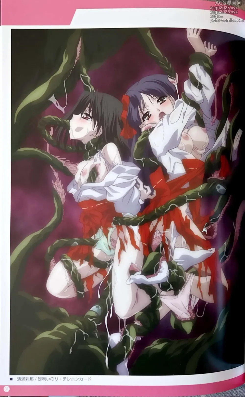Page 9 of manga SCHOOLDAYS SERIES COMPLETE BOX Book