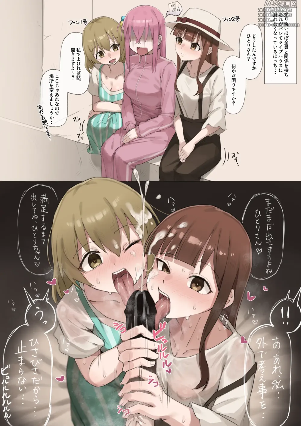 Page 21 of imageset うーろんちゃ