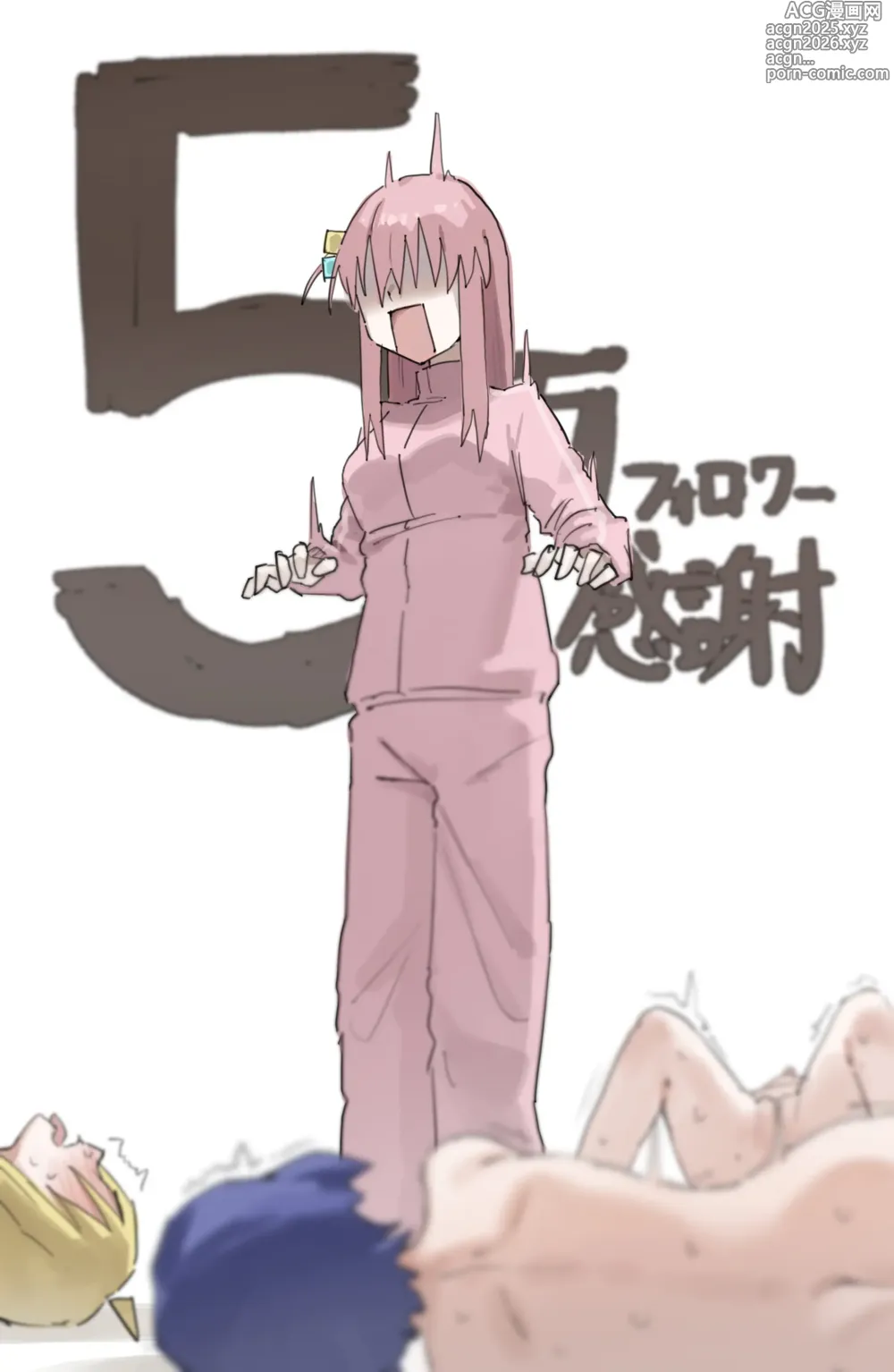 Page 36 of imageset うーろんちゃ