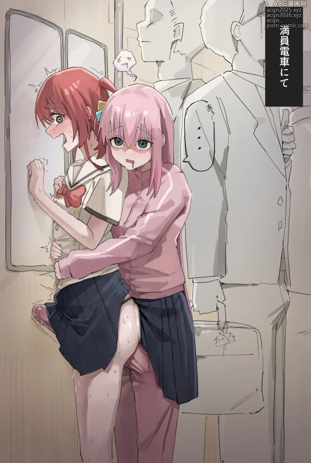 Page 43 of imageset うーろんちゃ