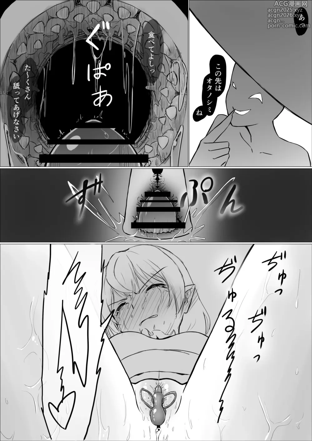 Page 20 of doujinshi Madoushi Melecy no Tougenkyou - Madoushi Elf o Osou Yasumi Nai Clitoris Jigoku 2 CliOnaho Boukou Biyaku Zuke Nyoudou Zeme Kogata Shokushu