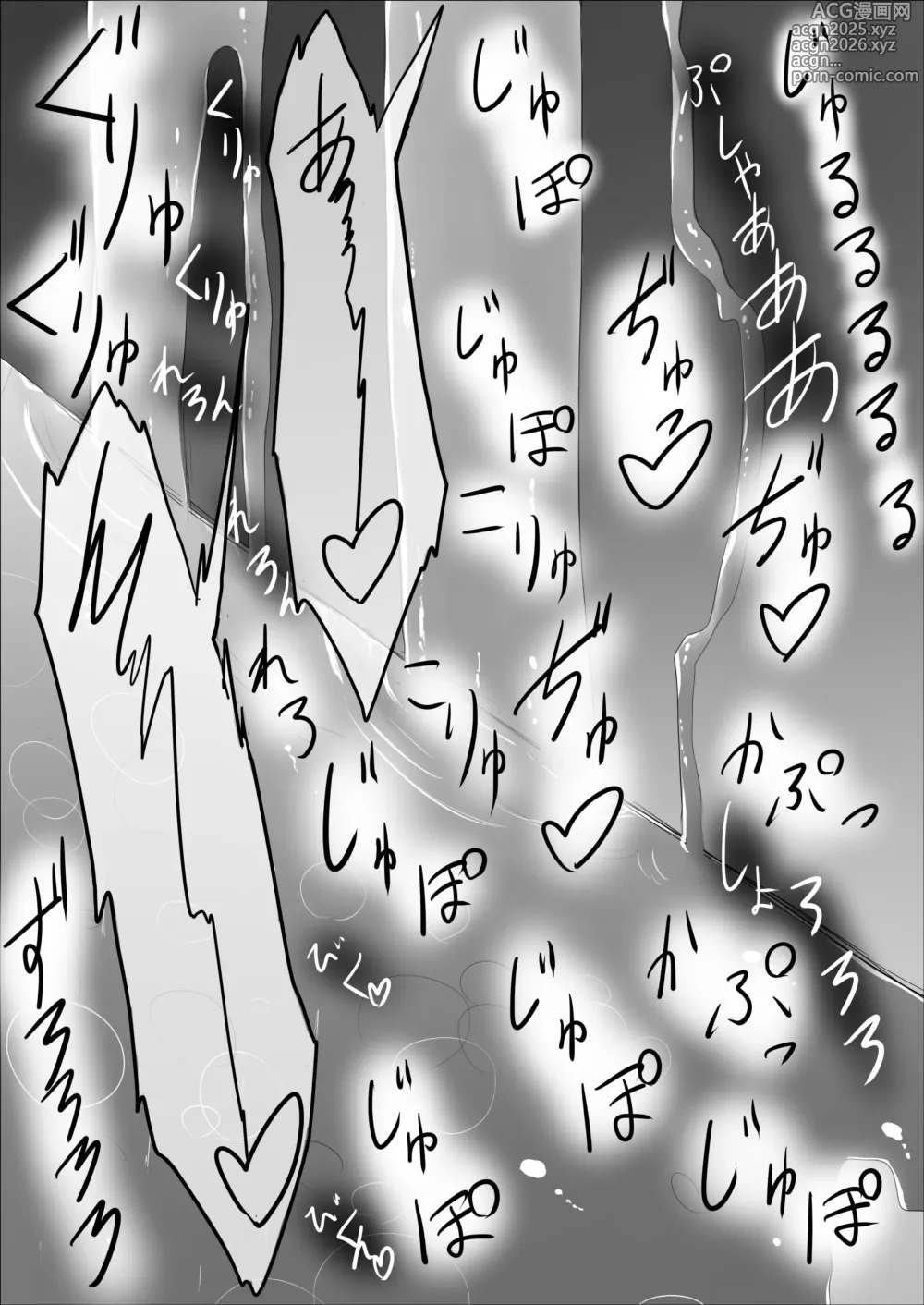 Page 26 of doujinshi Madoushi Melecy no Tougenkyou - Madoushi Elf o Osou Yasumi Nai Clitoris Jigoku 2 CliOnaho Boukou Biyaku Zuke Nyoudou Zeme Kogata Shokushu