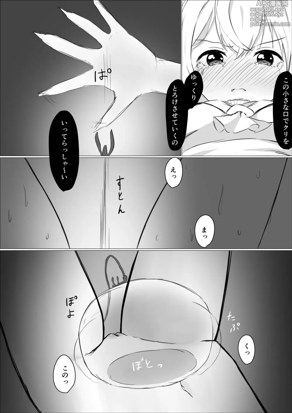 Page 9 of doujinshi Madoushi Melecy no Tougenkyou - Madoushi Elf o Osou Yasumi Nai Clitoris Jigoku 2 CliOnaho Boukou Biyaku Zuke Nyoudou Zeme Kogata Shokushu