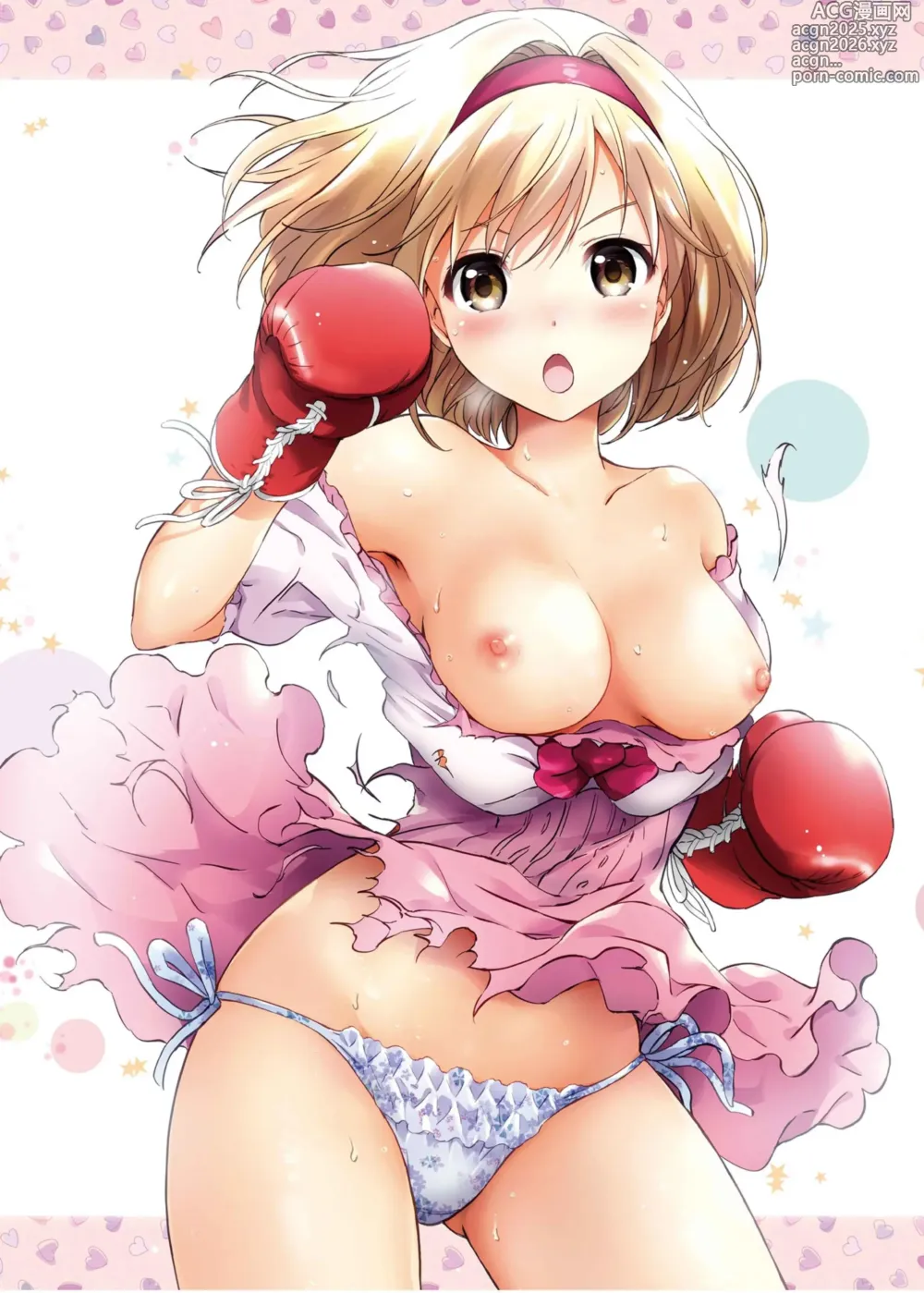 Page 3 of doujinshi 吉塔的戀愛戰鬥歲月 總集篇 (decensored)