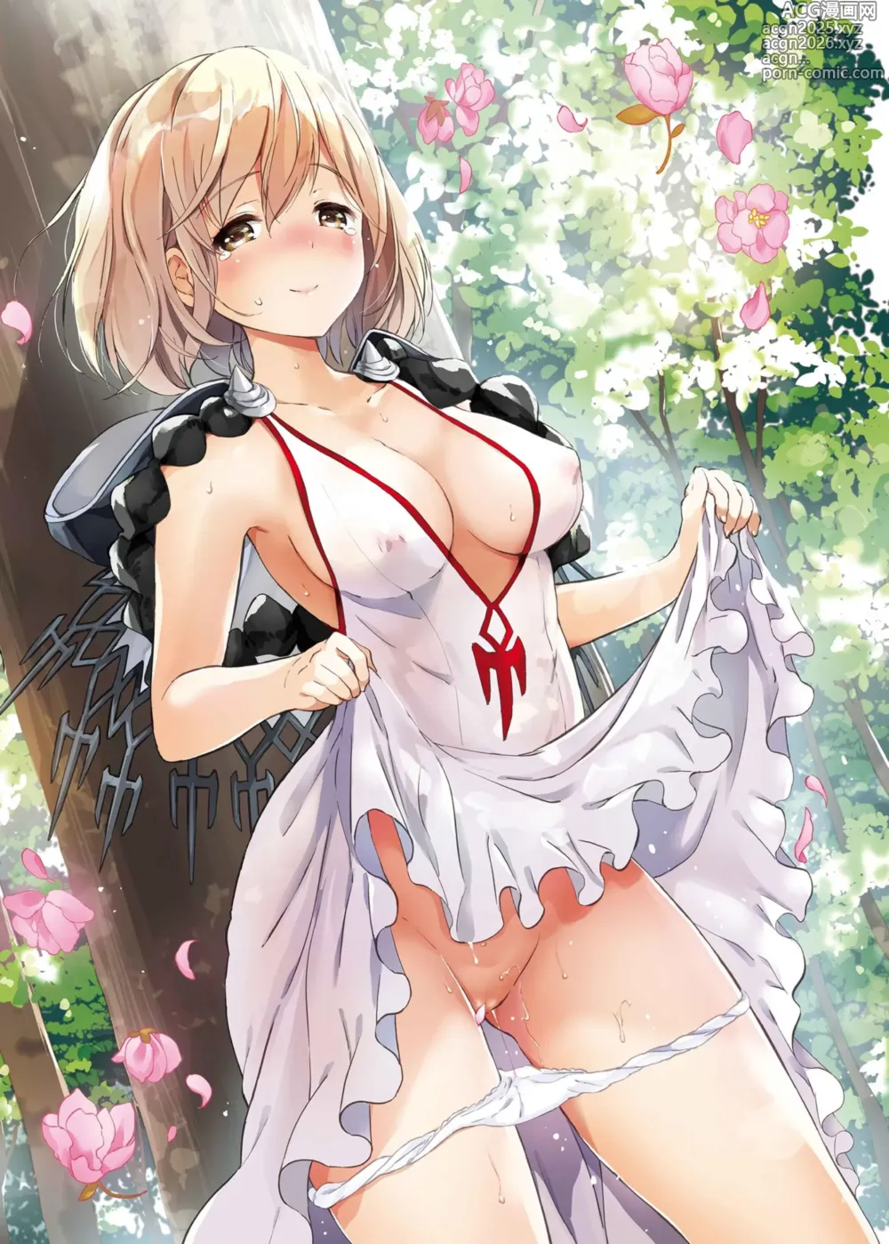 Page 4 of doujinshi 吉塔的戀愛戰鬥歲月 總集篇 (decensored)