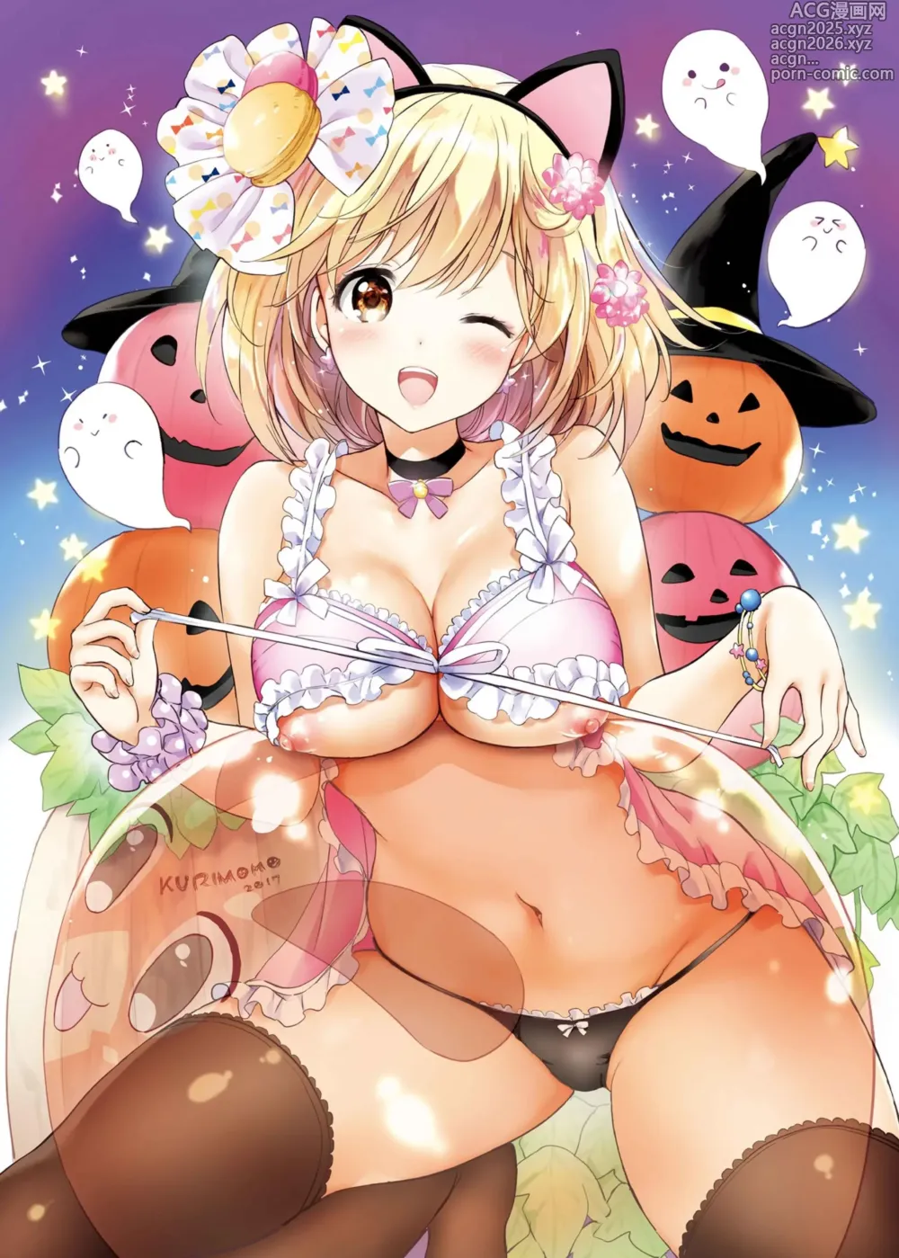 Page 7 of doujinshi 吉塔的戀愛戰鬥歲月 總集篇 (decensored)