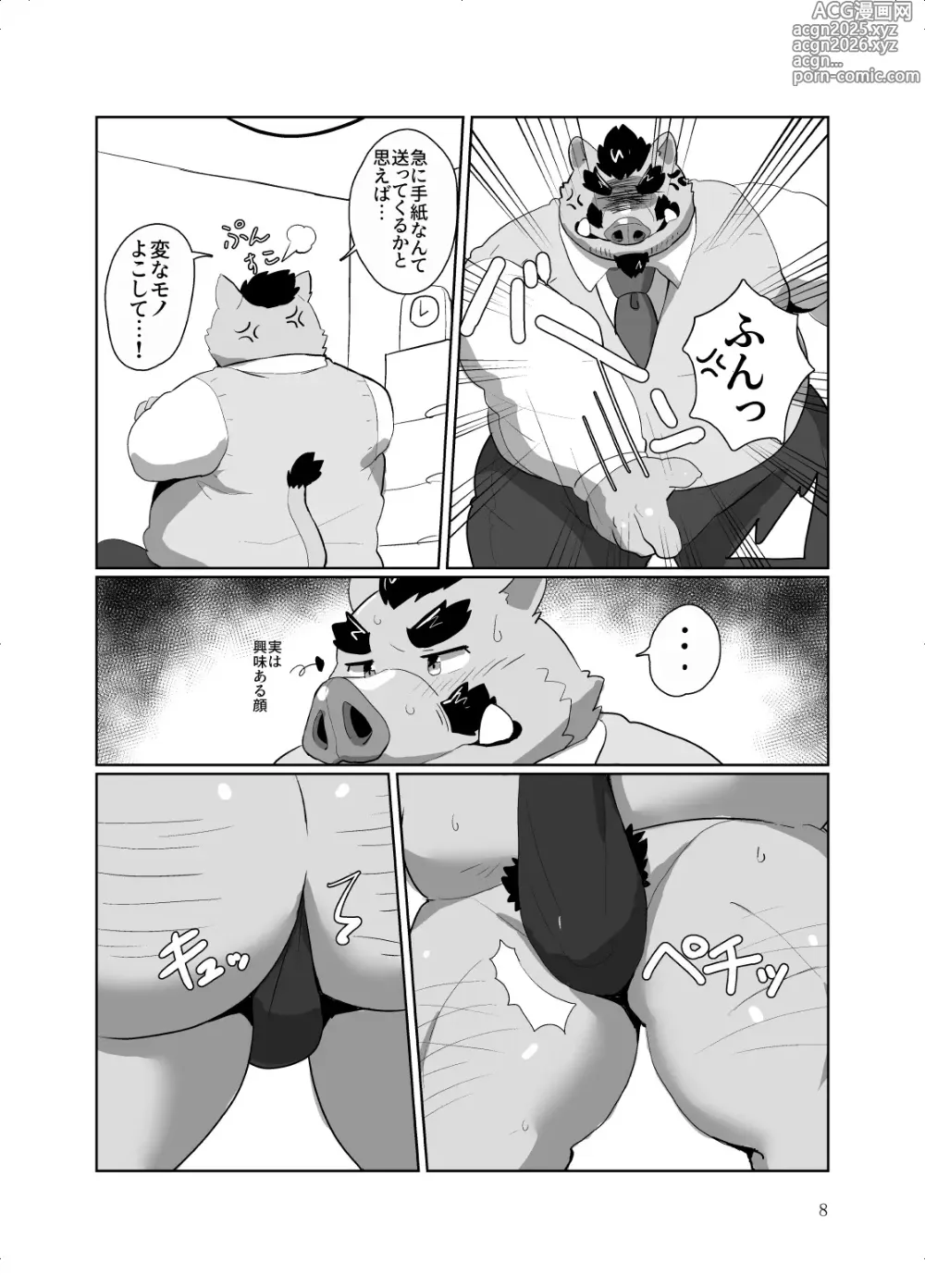 Page 7 of doujinshi Roshutsu Hentai Dosukebear Vol. 2