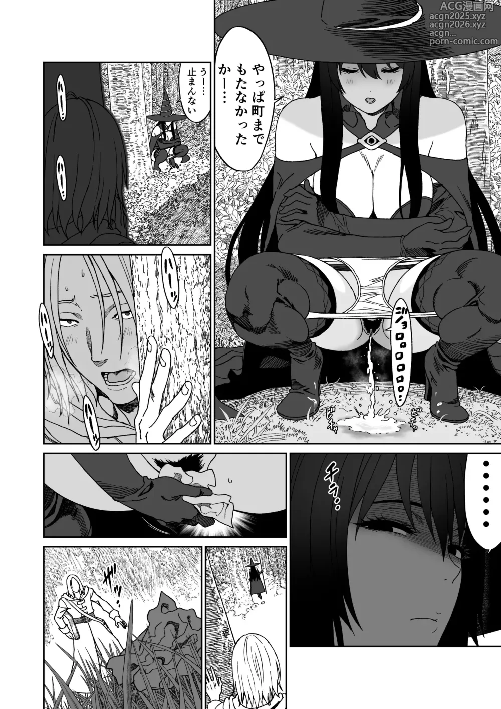 Page 4 of doujinshi Bouken no Aima ni, Oshikko to Fude Oroshi