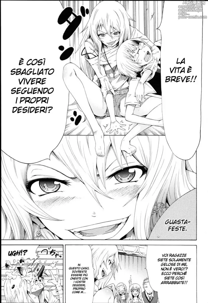 Page 5 of manga In Silenzio