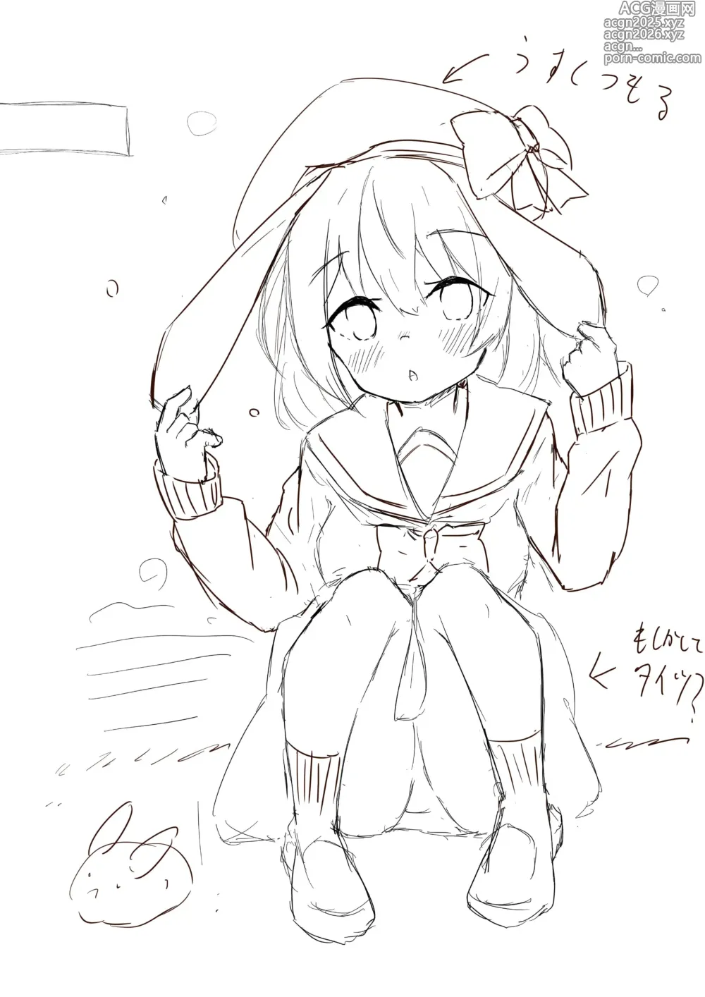 Page 1 of imageset Minayu