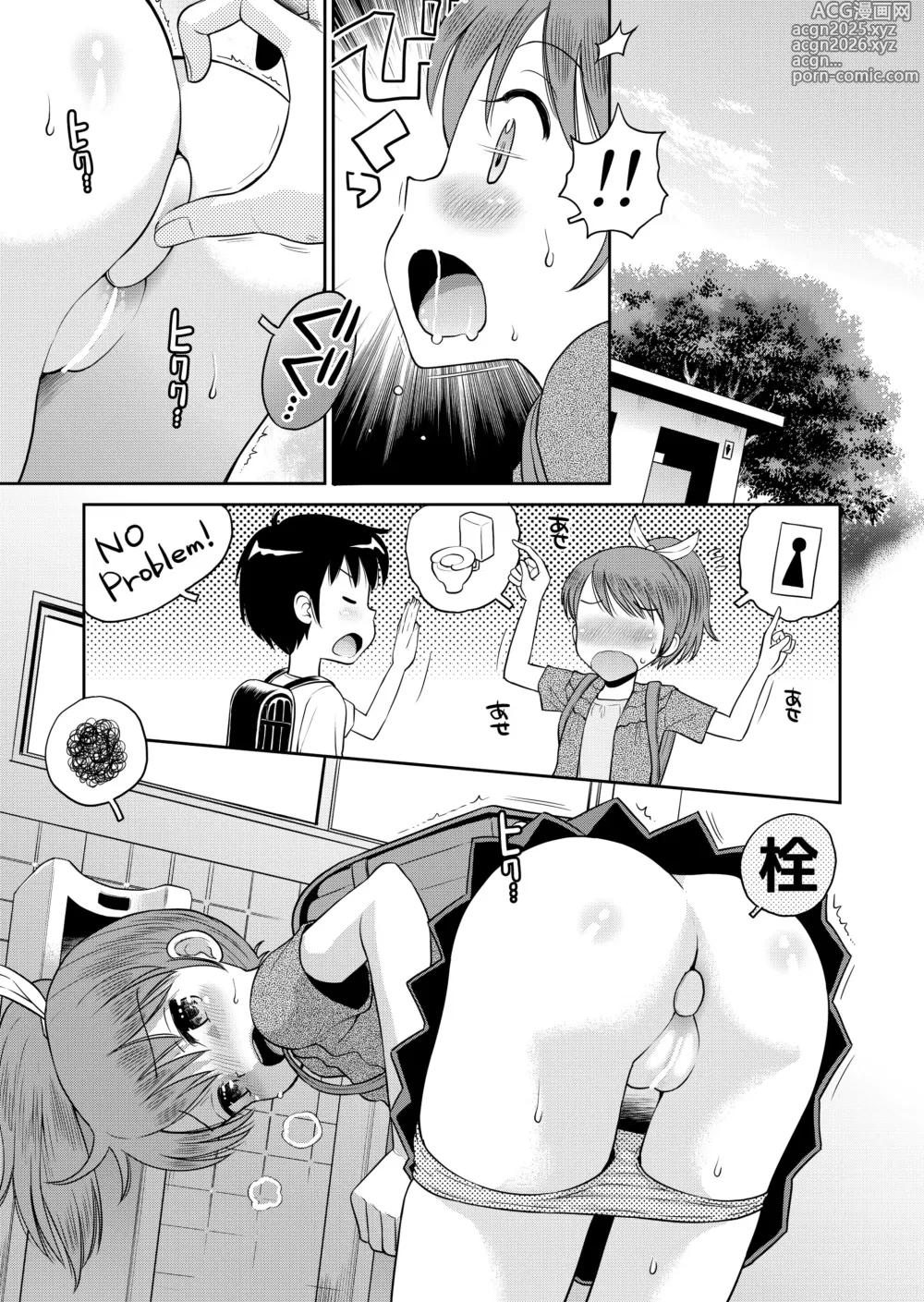 Page 53 of manga Suteki na Sekai Soushuuhen ~Meiyo to Shuuchi to Sex to!!