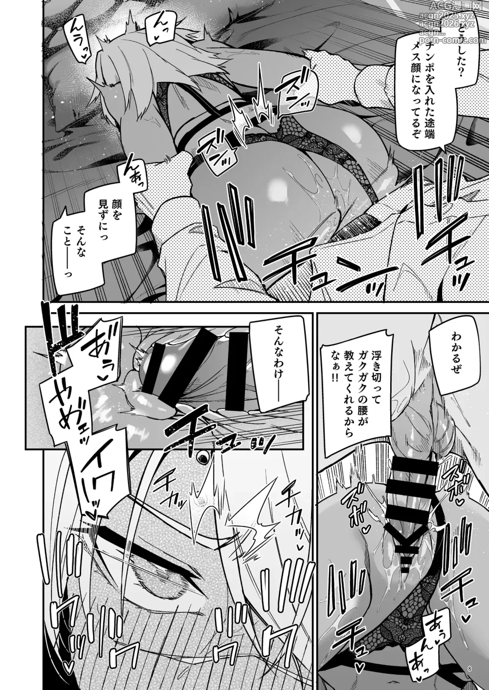 Page 11 of doujinshi Goblin kara Hajimeru Sekai Seifuku 2.5