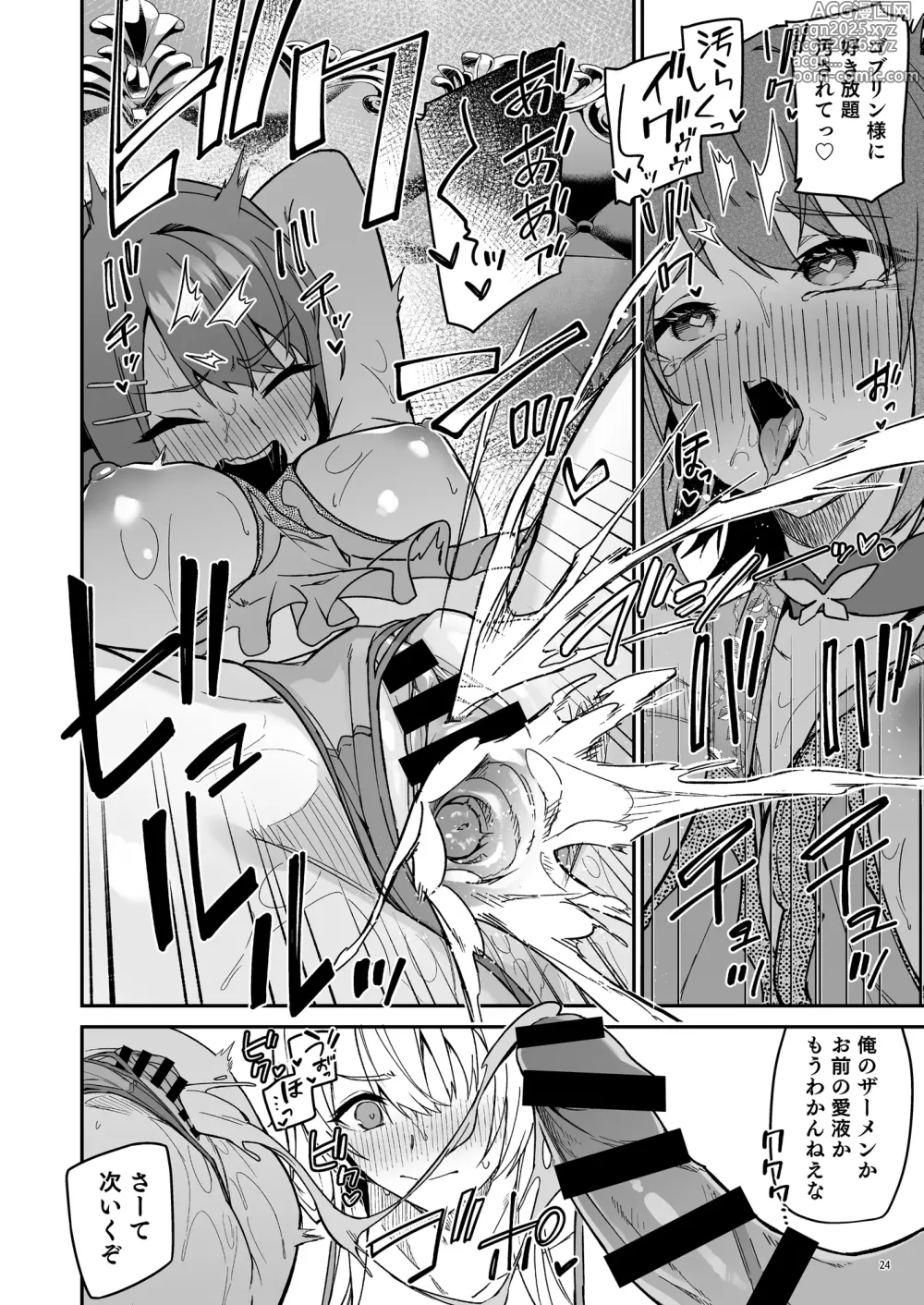 Page 27 of doujinshi Goblin kara Hajimeru Sekai Seifuku 2.5