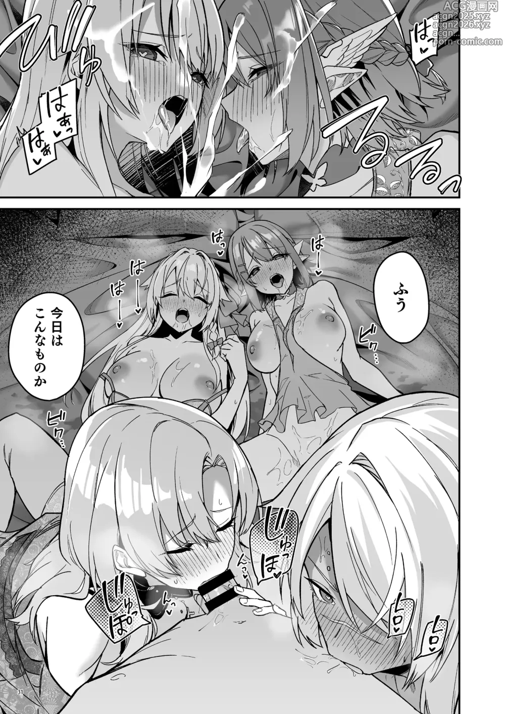Page 34 of doujinshi Goblin kara Hajimeru Sekai Seifuku 2.5