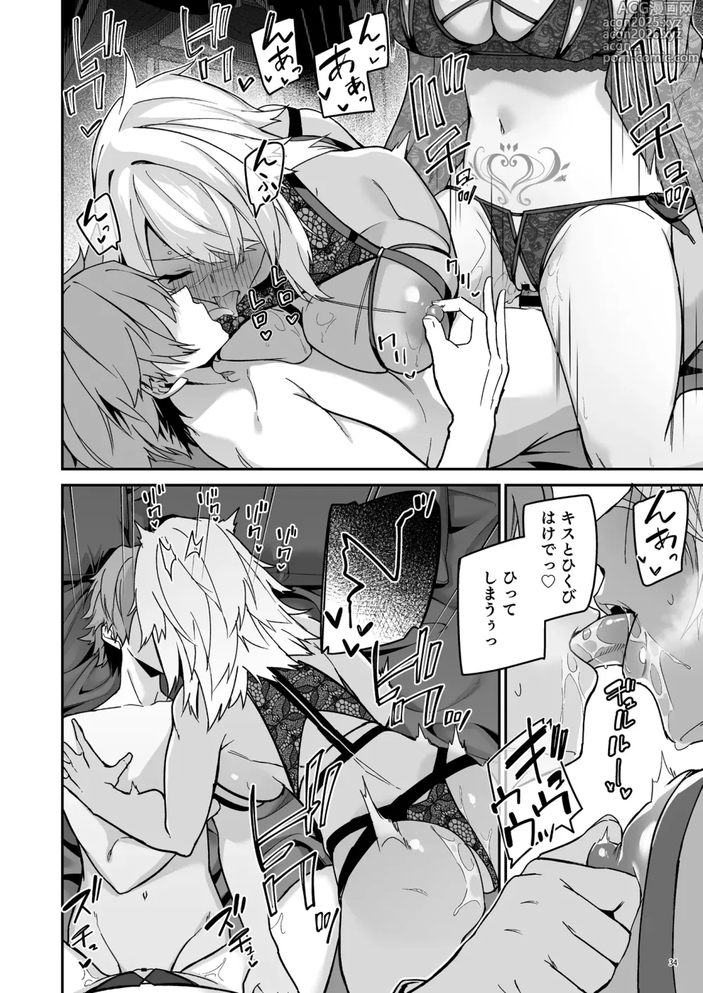Page 37 of doujinshi Goblin kara Hajimeru Sekai Seifuku 2.5