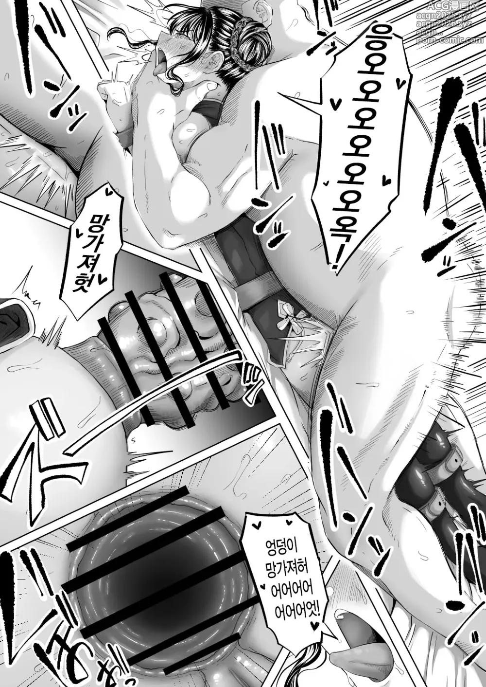 Page 48 of doujinshi 뒷구멍 변녀 壞