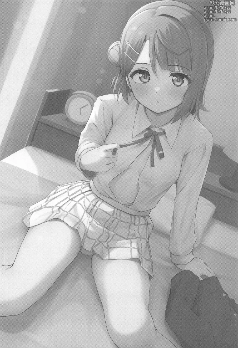 Page 3 of doujinshi Таємна декларація про цвітіння