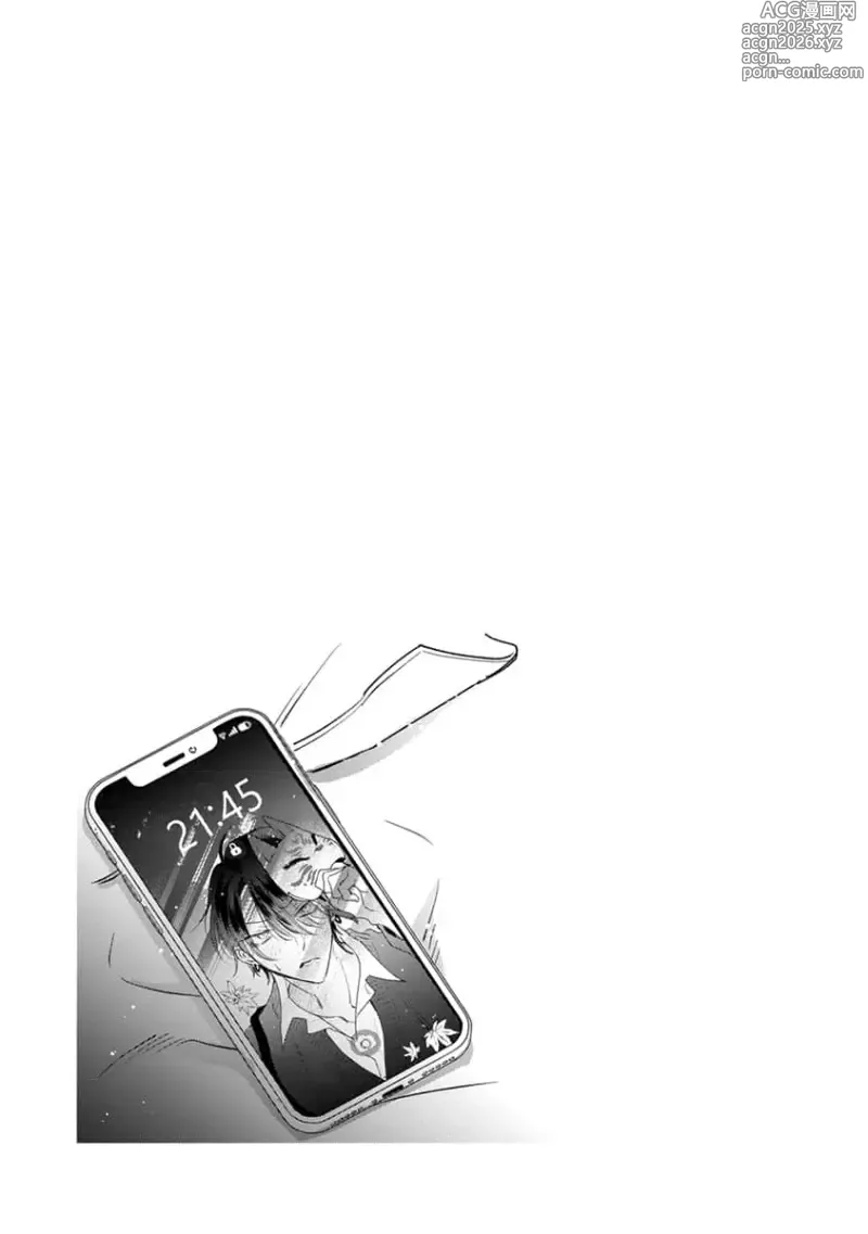 Page 113 of manga 传说级炮王vs铁壁屁眼3 ch.01-03
