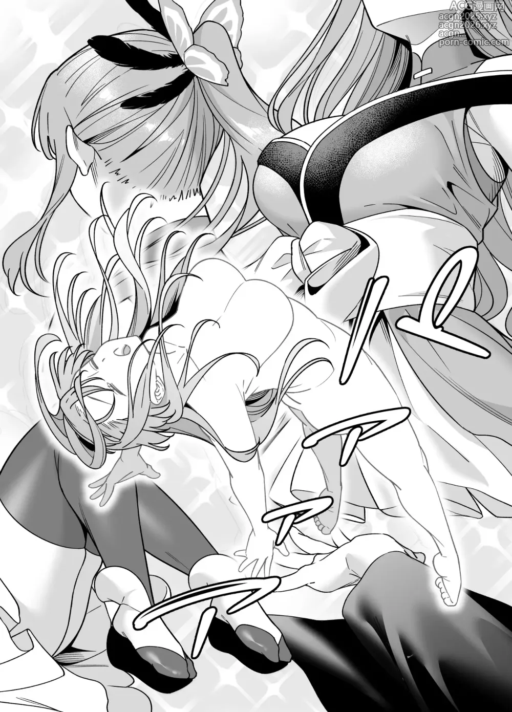 Page 19 of doujinshi 想成为魔法少女的巫女被妖怪发情交尾