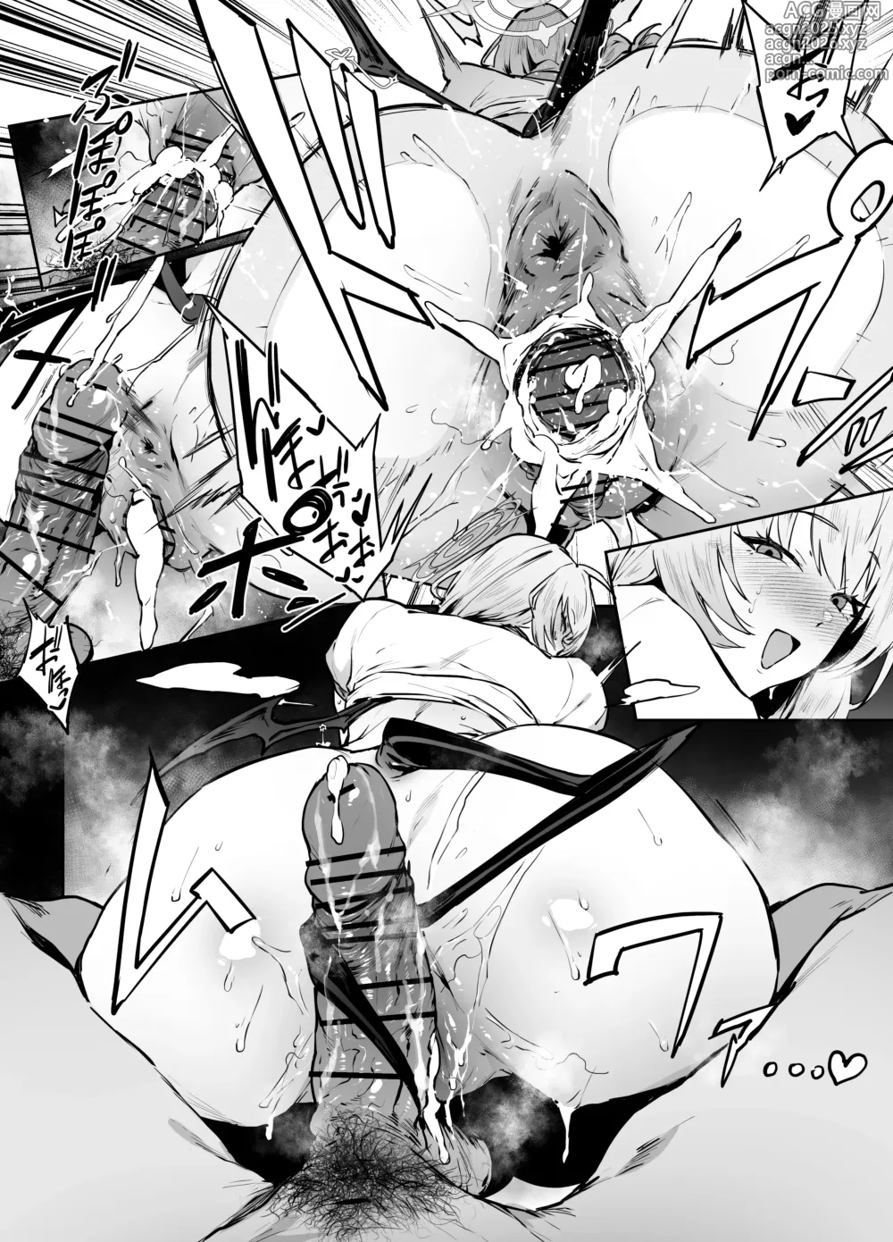 Page 4 of doujinshi Haruna