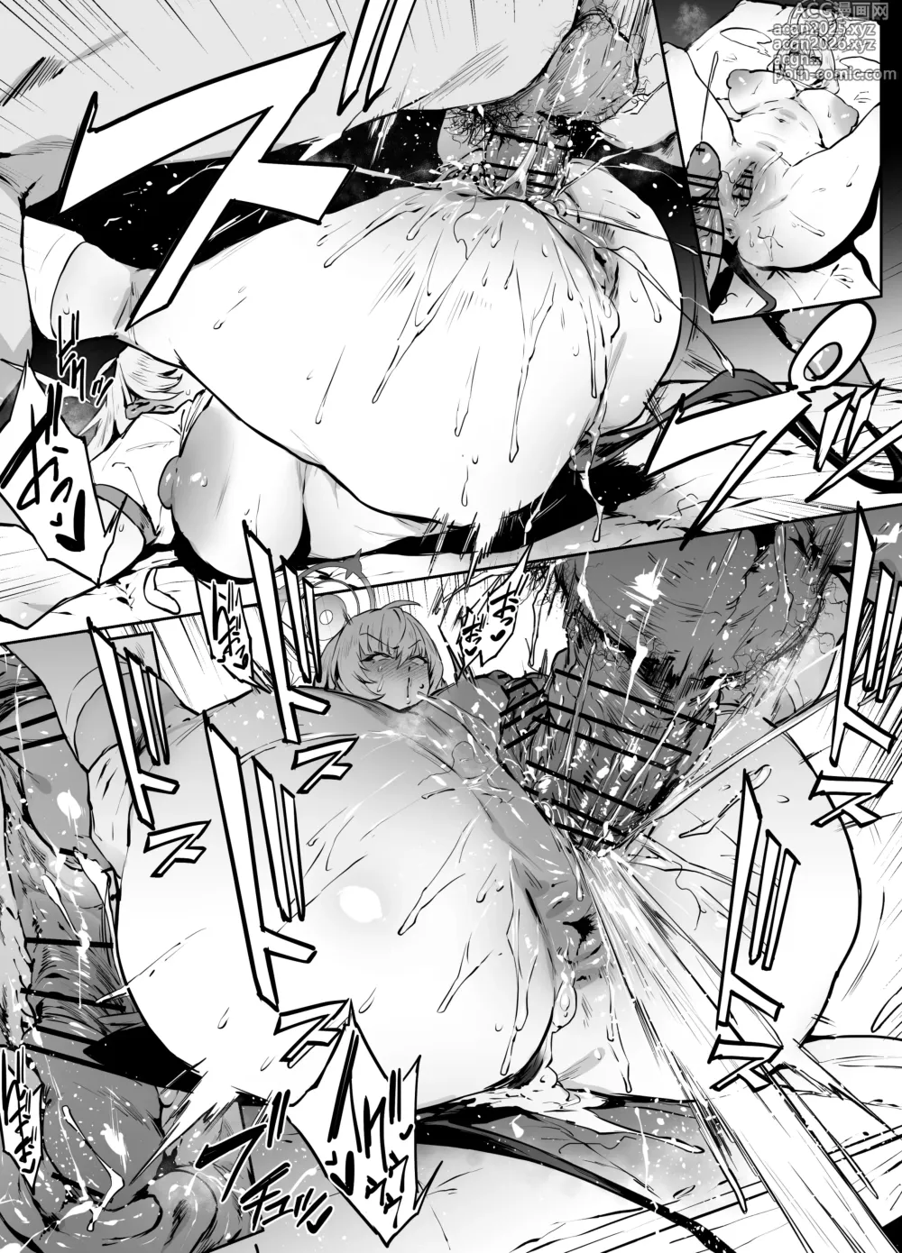 Page 7 of doujinshi Haruna