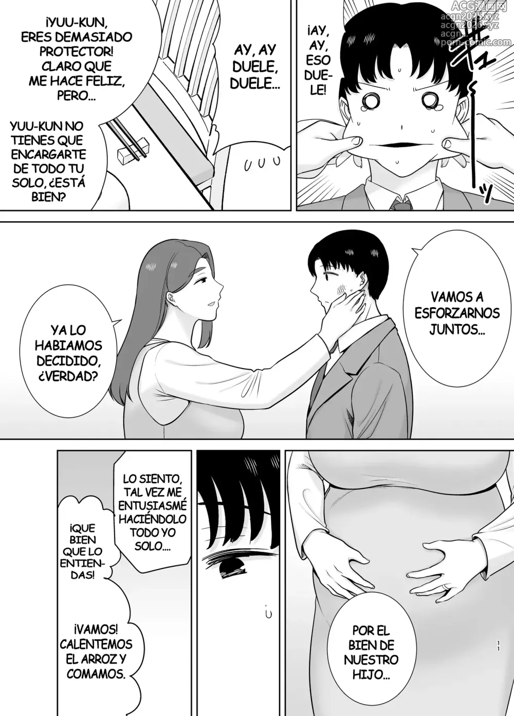 Page 10 of doujinshi My Mom my love 10