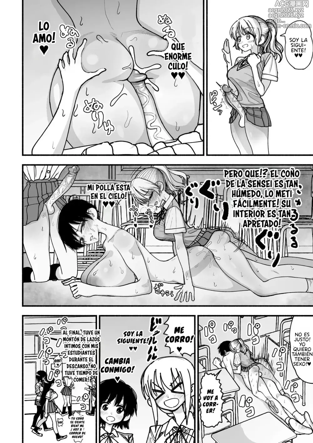 Page 20 of doujinshi Futanari Joshikou no Onaho ~Itsudemo Sex Sasete Kureru Kiyowa de Yasashii Koushinchou Kyonyuu Sensei~