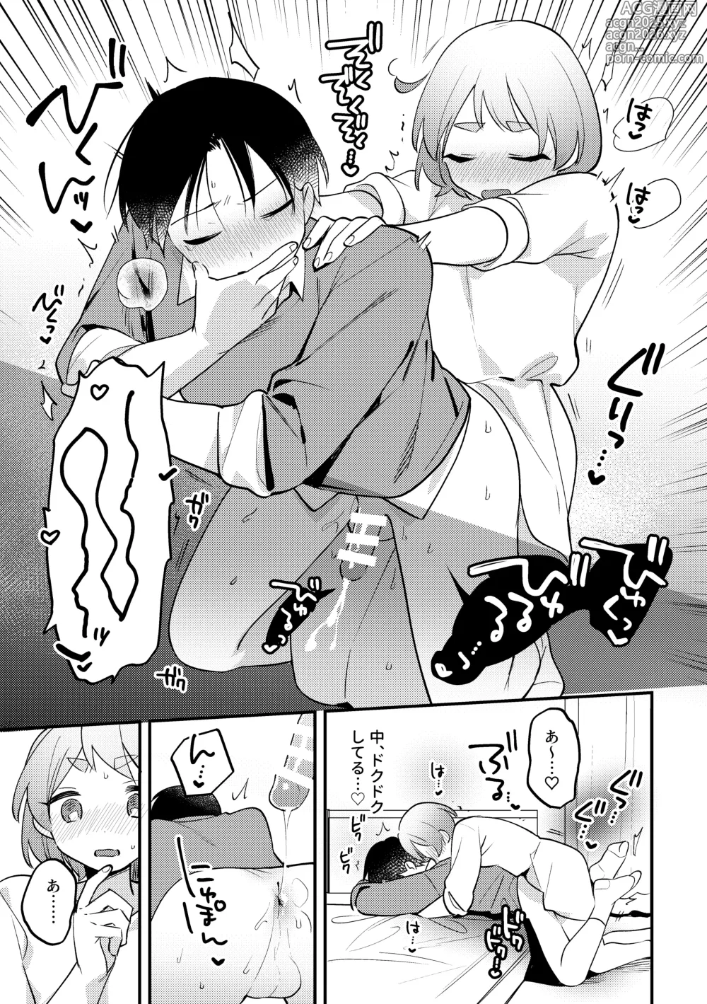 Page 28 of doujinshi Gyaku Banii & Howaitodee Kai
