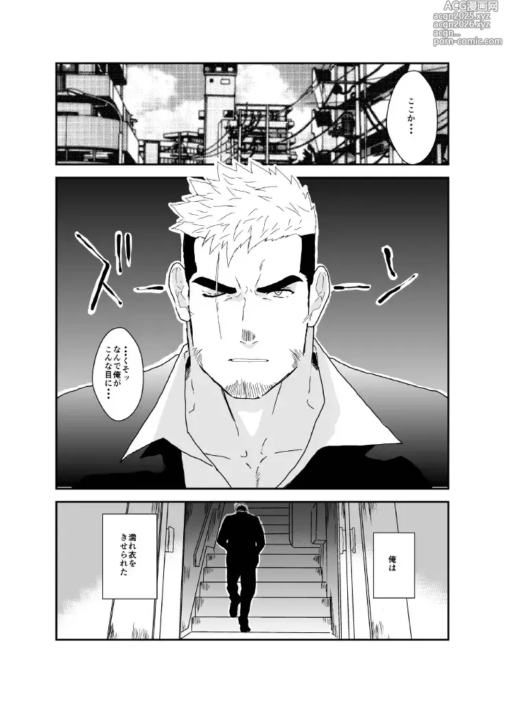 Page 2 of doujinshi ヤクザ、ゲイビデオに出演する。