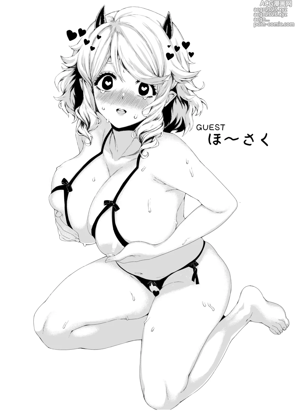 Page 18 of doujinshi Pain Killer