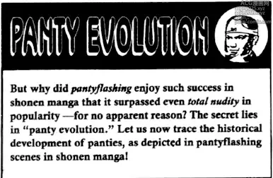 Page 1 of imageset Evolution Of Panties, From Even A Monkey Can Draw Manga