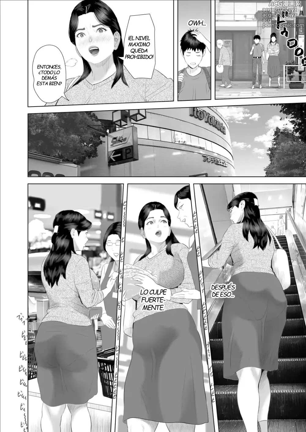Page 36 of doujinshi Boku ga Okaa-san to Konna Koto ni Nacchau Hanashi 9