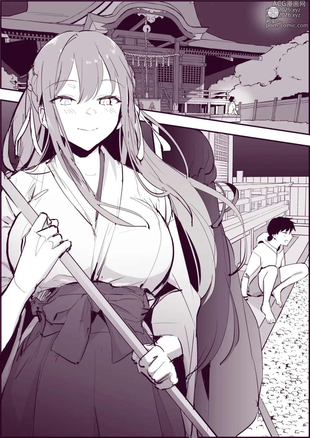 Page 16 of doujinshi ぽりうれたん短篇集-艳-