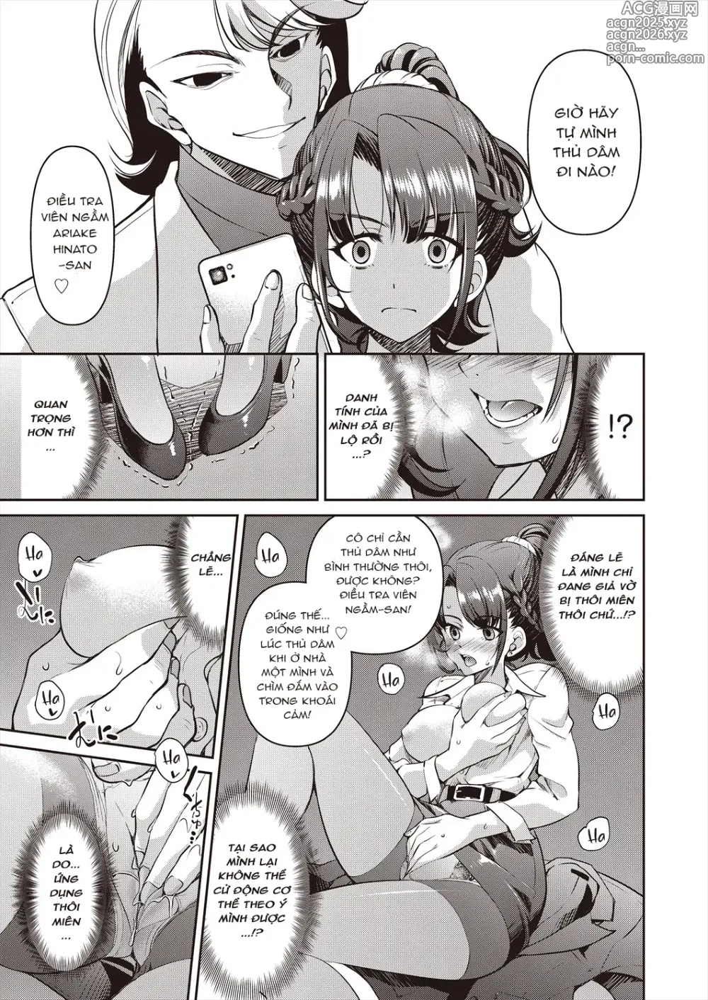 Page 15 of manga Sennyuu! Inbaku Onna Sousakan File:1