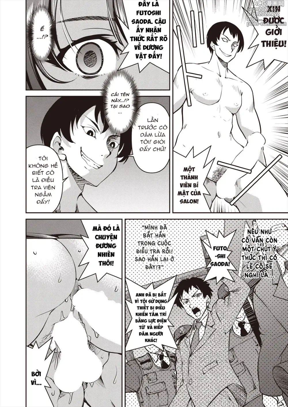 Page 24 of manga Sennyuu! Inbaku Onna Sousakan File:1