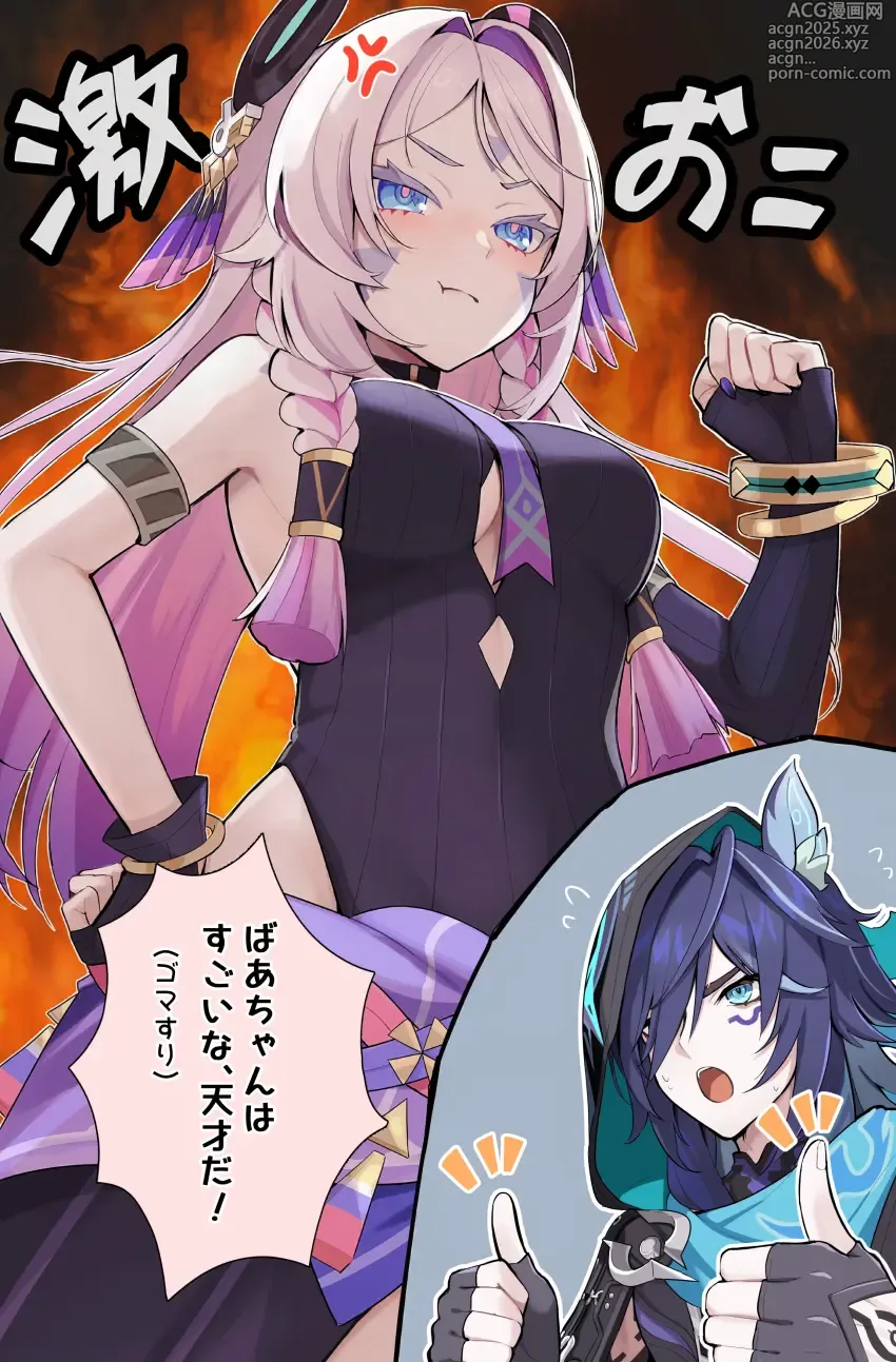 Page 3 of imageset Set [ Genshin Impact ] Citlali