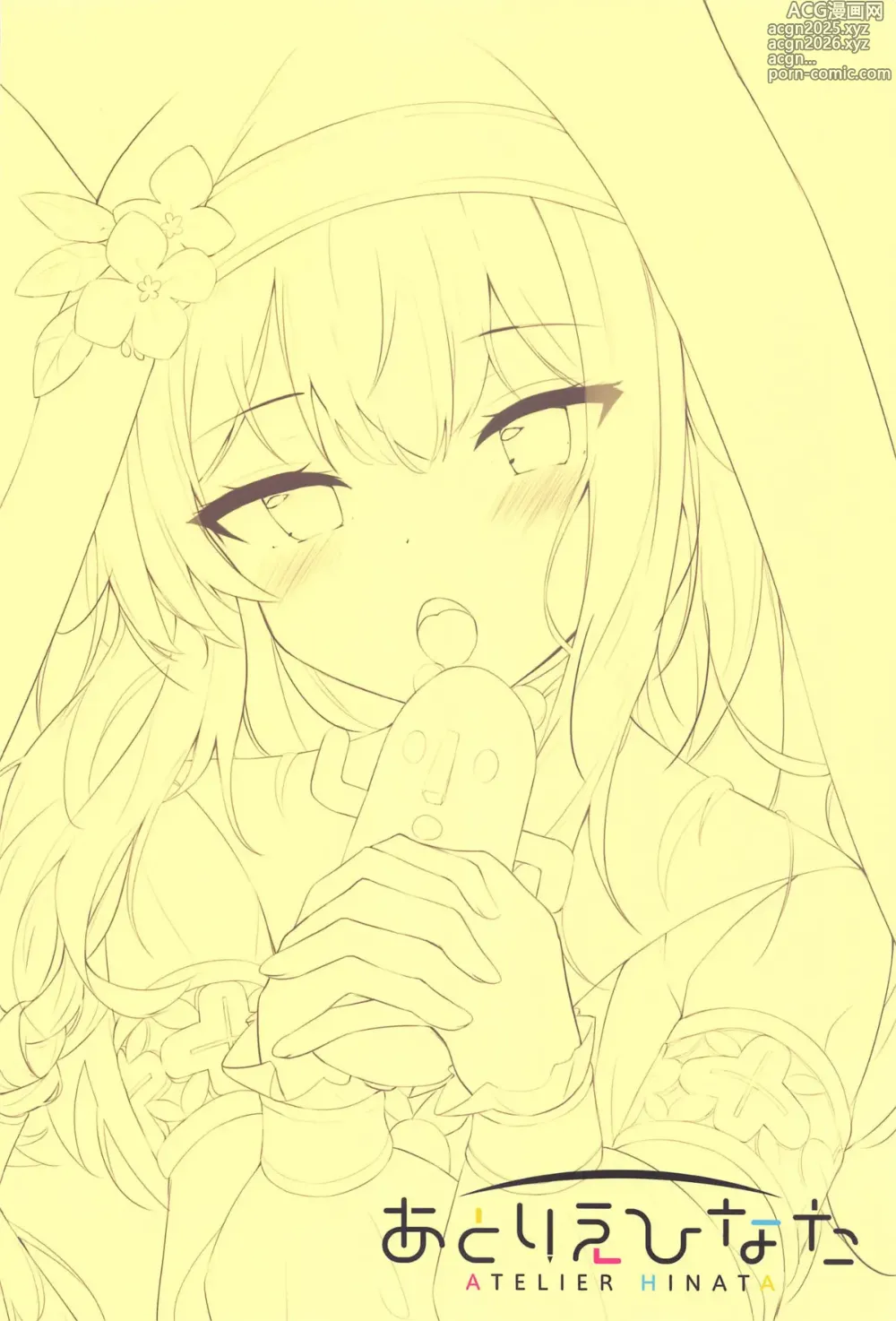 Page 22 of doujinshi Mari to Okuchi Ecchi - Okuchi H with MARI dicribe only sex using mouth