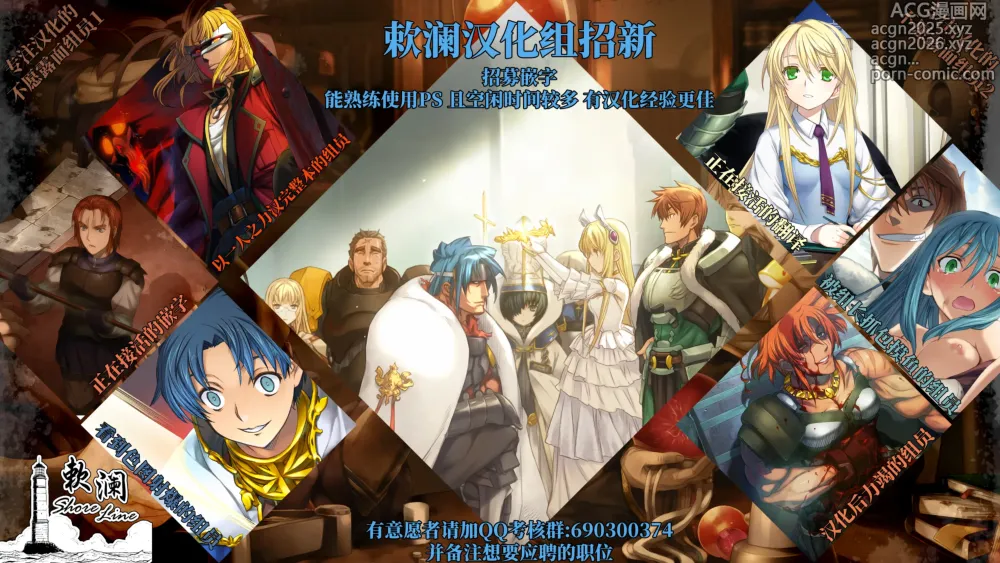 Page 57 of doujinshi 作弊道具管理局的工作EX 都已经被干个够了、反正之后全都会忘记、那么我偷偷享用被害者也没事吧