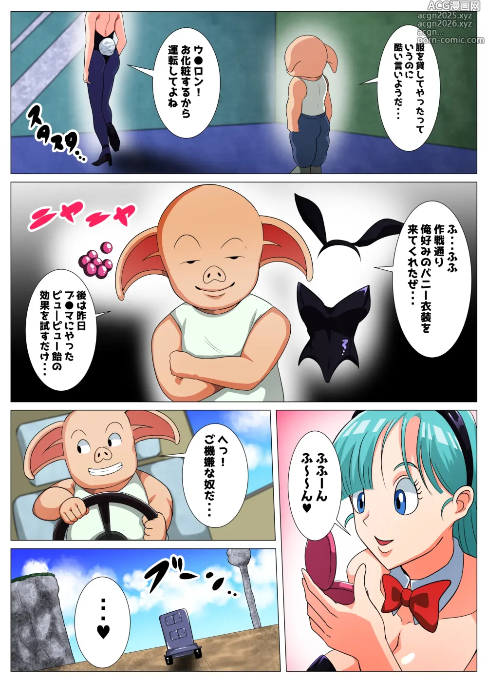 Page 3 of doujinshi Sukebe na Buta no Ecchi na Sakuryaku
