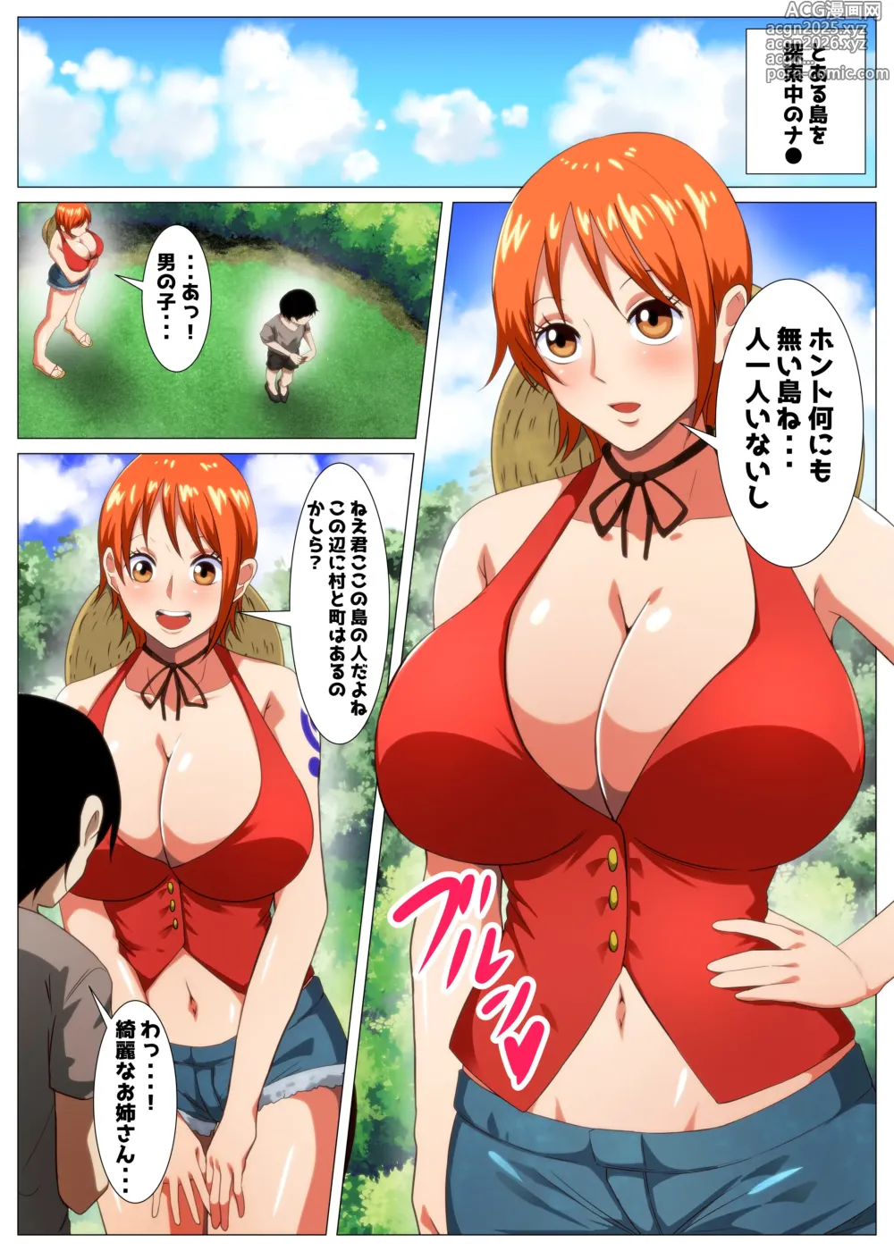 Page 2 of doujinshi Tawawa na Dorobouneko