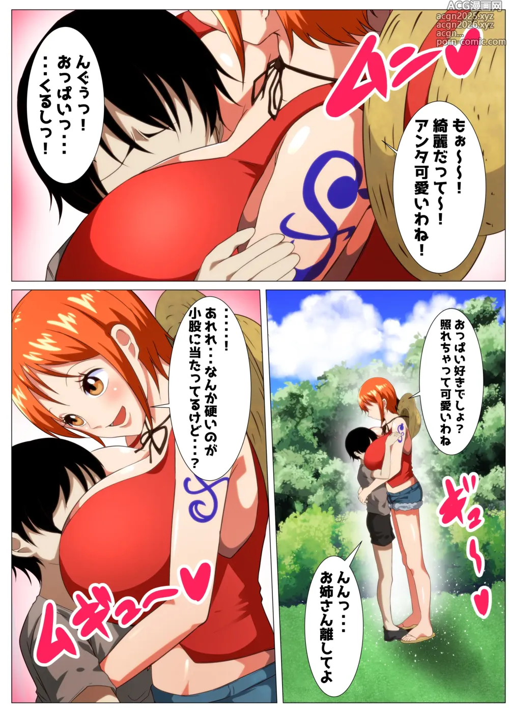 Page 3 of doujinshi Tawawa na Dorobouneko
