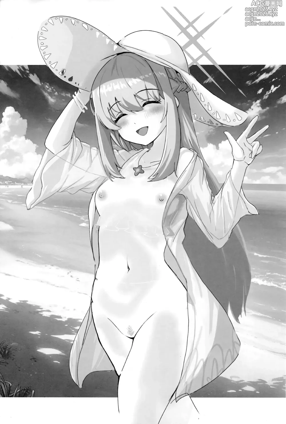 Page 18 of doujinshi Принцеса узбережжя