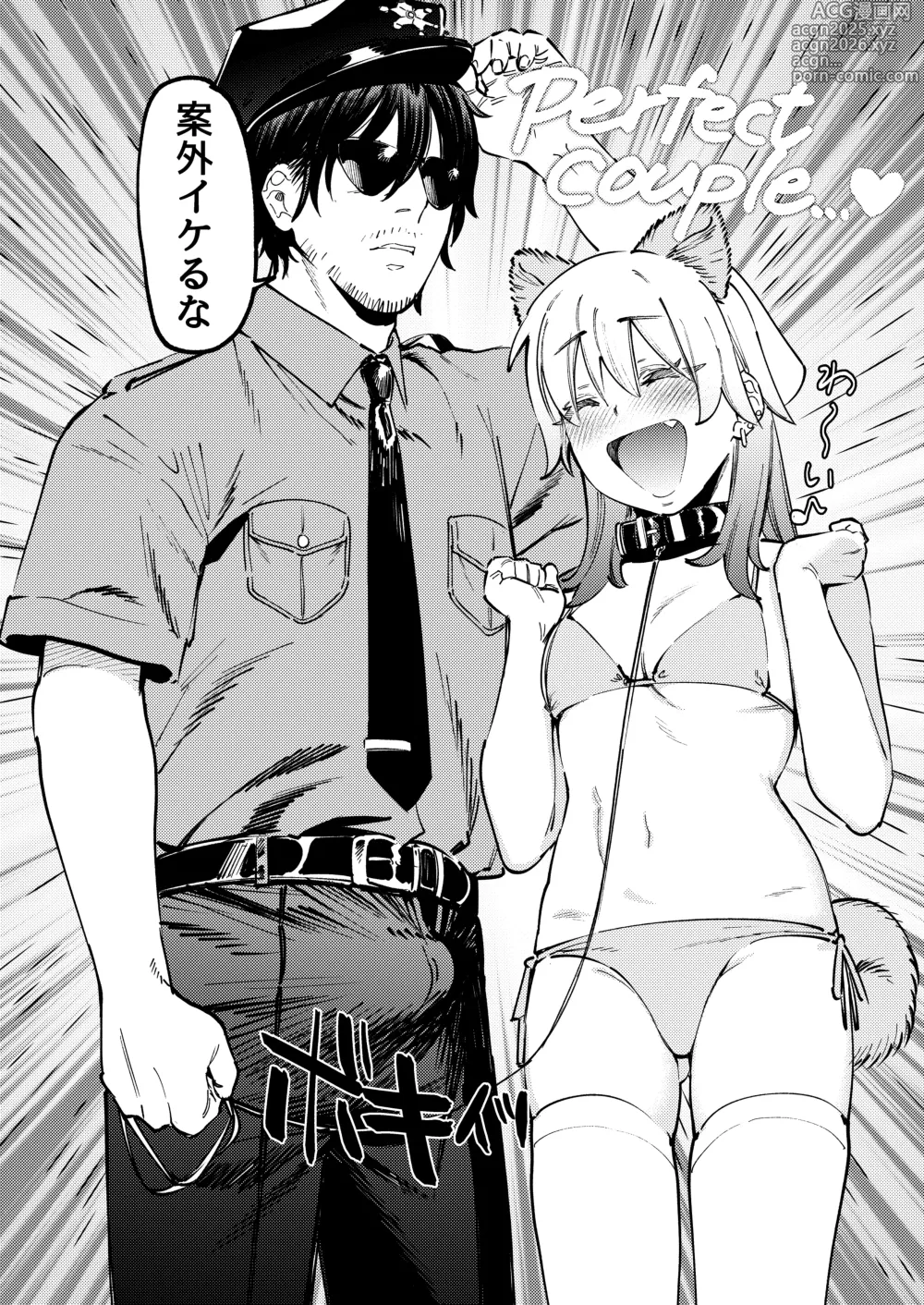 Page 6 of doujinshi pome lemo rakugaki manga matome + omake