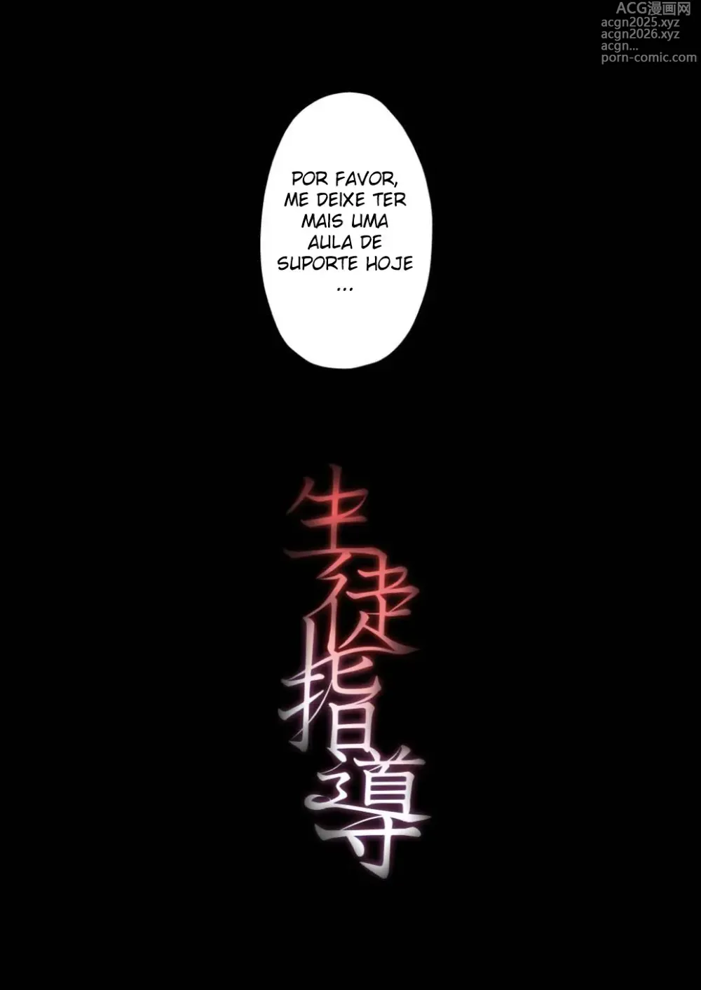 Page 47 of doujinshi Seito Shidou ~Namaiki Furyou no Tame no Mesu Ochi Kousei Kyouiku~