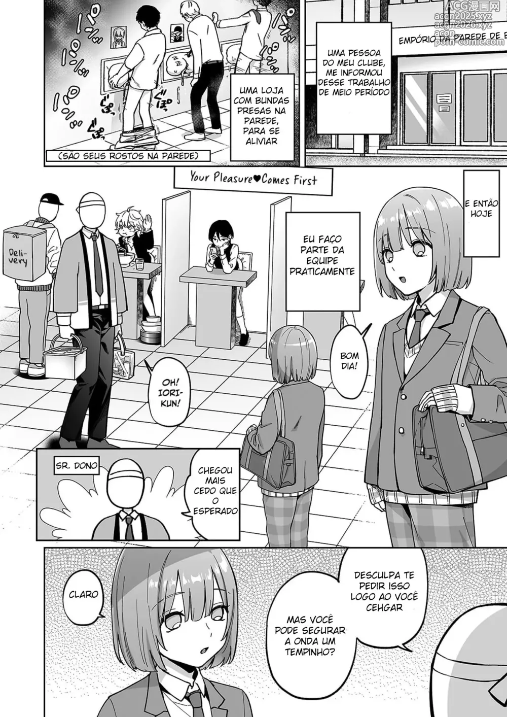 Page 3 of doujinshi Iori-kun to Oshiri Ai