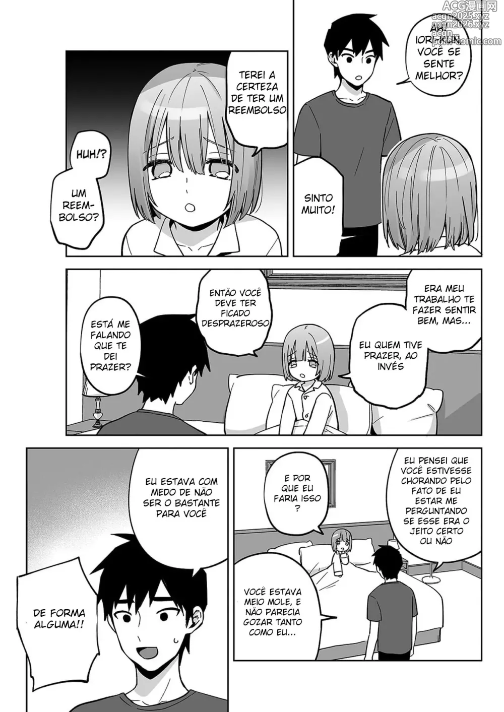 Page 41 of doujinshi Iori-kun to Oshiri Ai