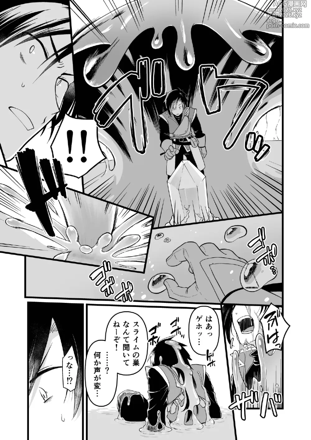 Page 4 of doujinshi Nyotai Numa