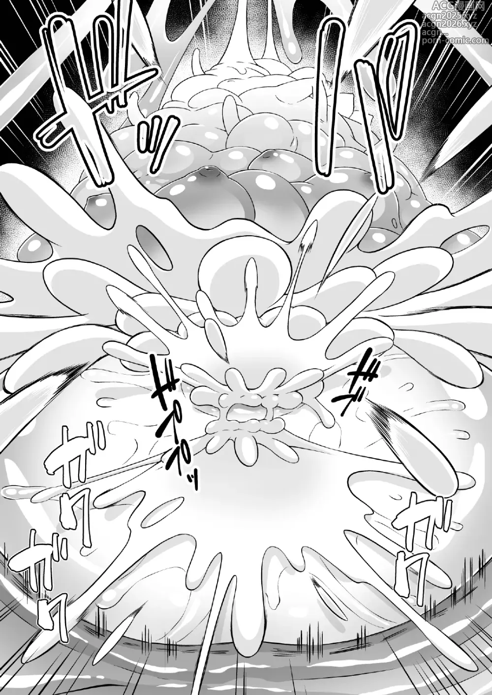 Page 52 of doujinshi Nyotai Numa