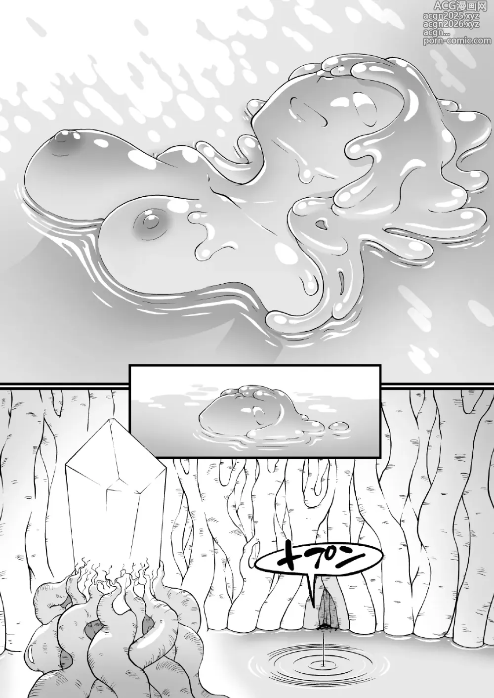 Page 54 of doujinshi Nyotai Numa