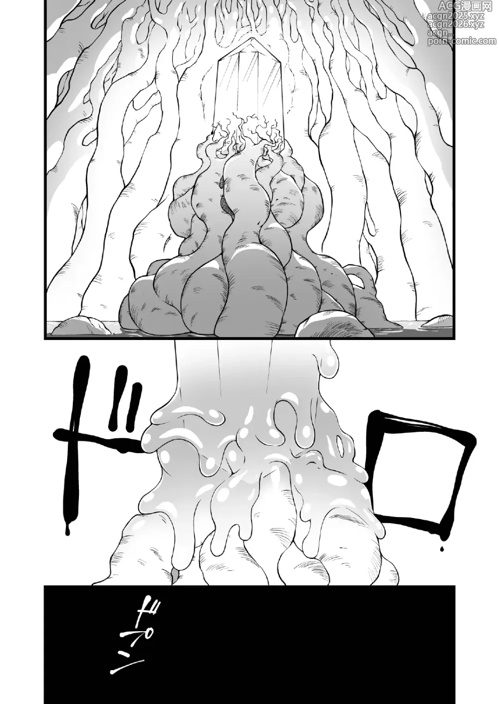 Page 55 of doujinshi Nyotai Numa